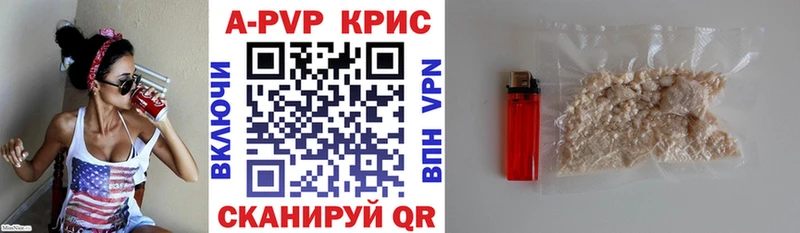Купить Салаир Кокаин Амфетамин APVP Гашиш МЕФ