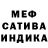 Метадон кристалл Slimy Toilet