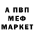 Амфетамин VHQ bloodeeq
