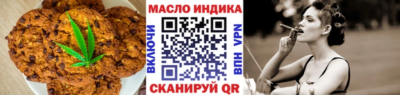 Печенье с ТГК конопля мега tor Салаир