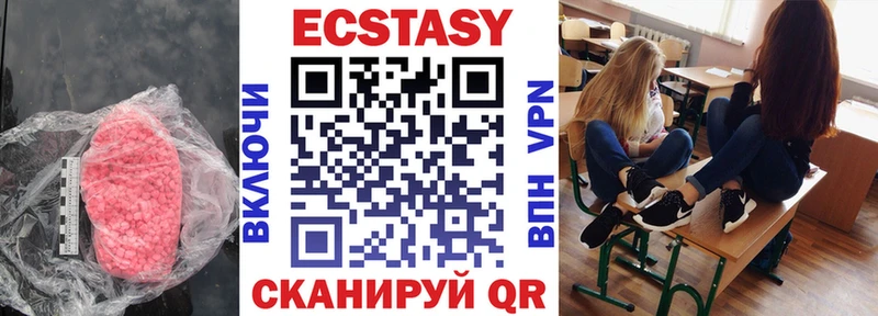 Ecstasy louis Vuitton  Салаир 