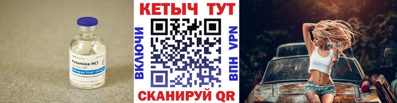 блэк спрут вход  Салаир  Кетамин VHQ 