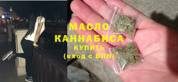 бутират Беломорск