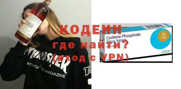 бутират Беломорск