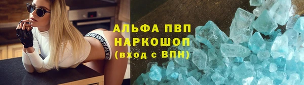 Альфа ПВП Семикаракорск