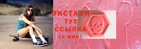 Альфа ПВП Балабаново