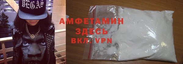бутират Беломорск