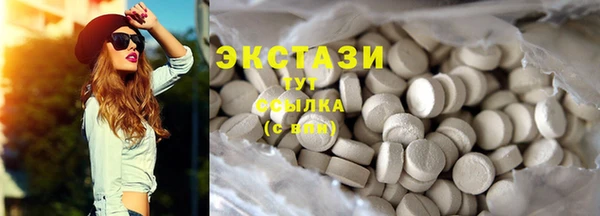 бутират Белокуриха