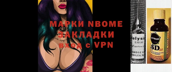 гашиш Семёнов