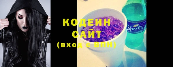 гашишное масло Семилуки