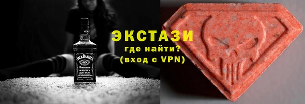 бутират Беломорск