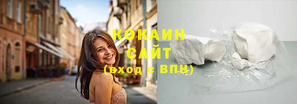 бутират Белокуриха