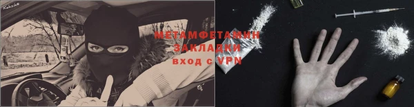 Альфа ПВП Семикаракорск