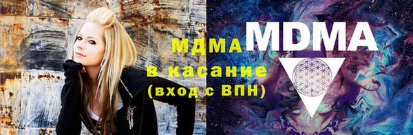 стафф Баксан