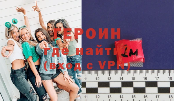 бутират Беломорск