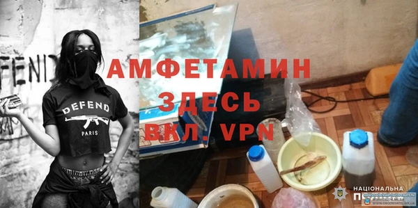 бутират Беломорск