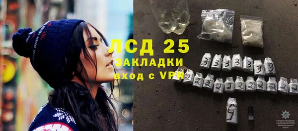 гашишное масло Семилуки