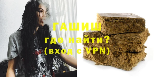 бутират Беломорск