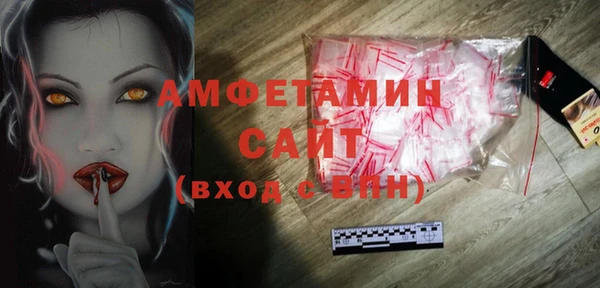 бутират Белокуриха