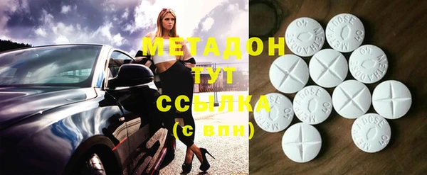 бутират Беломорск