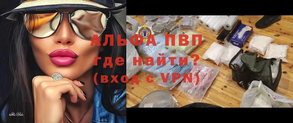 бутират Белокуриха