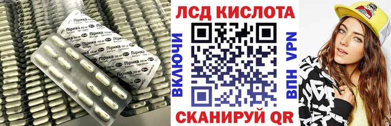 ЛСД экстази кислота  Салаир 