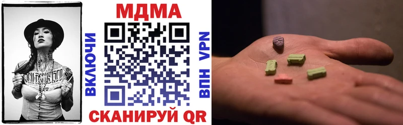 МДМА VHQ  МЕГА ссылки  Салаир 
