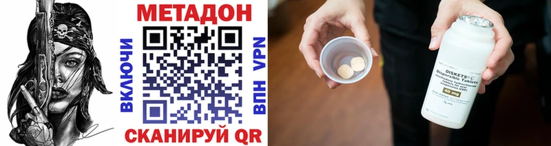 Метадон мёд  где купить наркотик  Салаир 