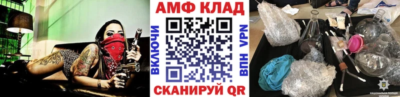 ссылка на мегу ССЫЛКА  Салаир  МЕТАМФЕТАМИН витя  закладка 
