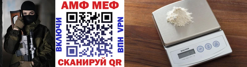 Метамфетамин винт Салаир